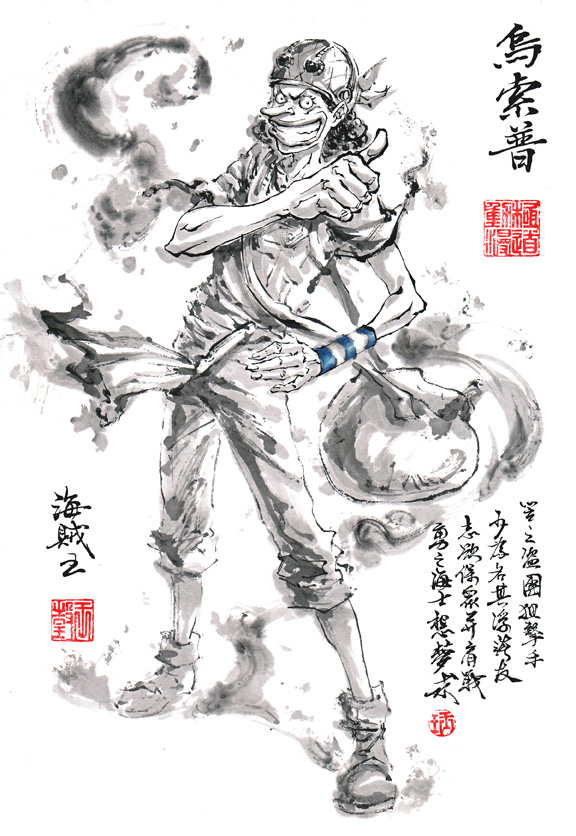 乌索普图片  海贼王图片图片