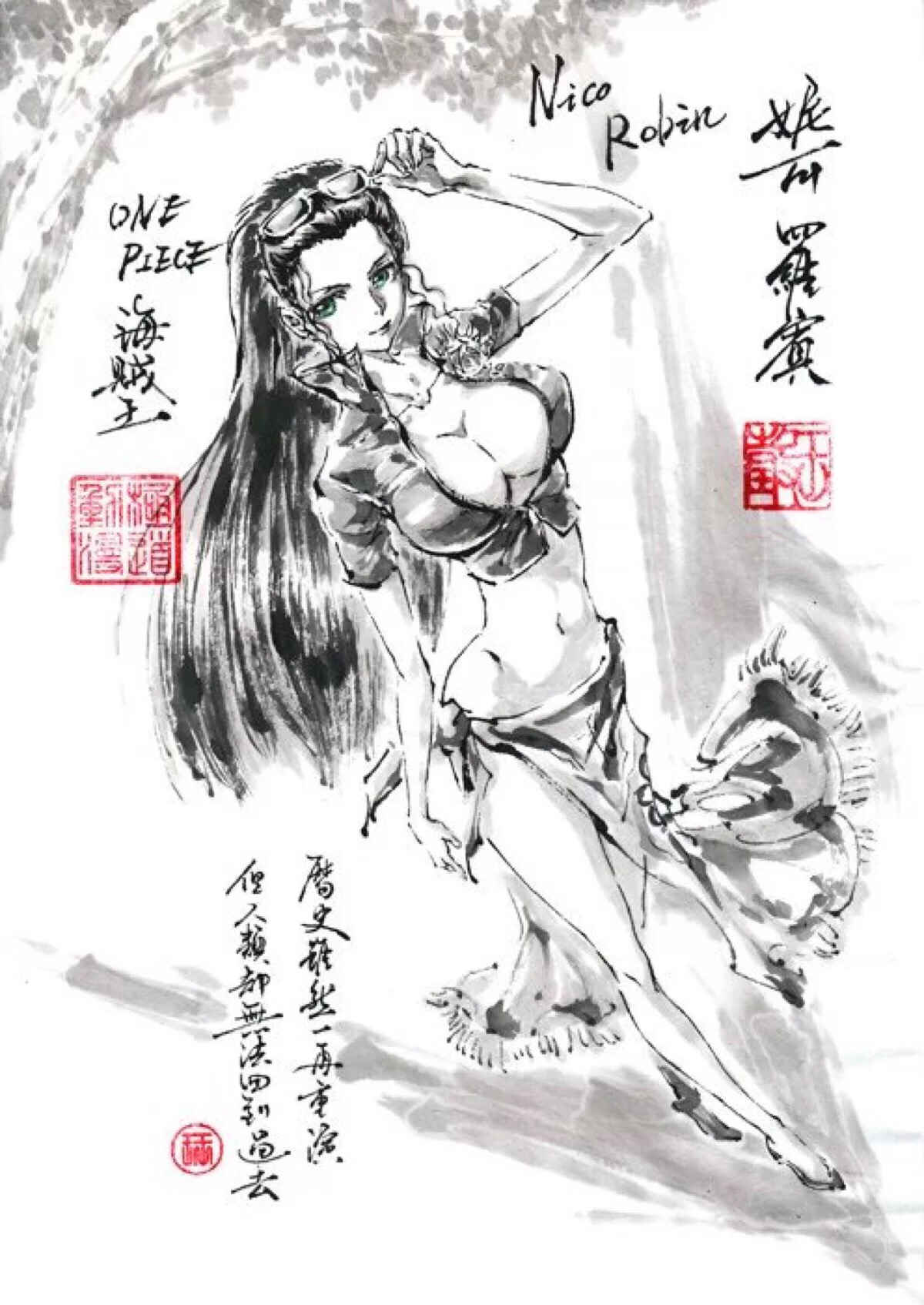 罗宾图片  海贼王图片图片