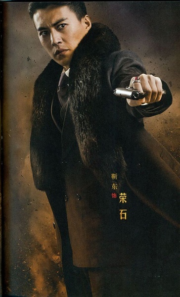 靳东图片