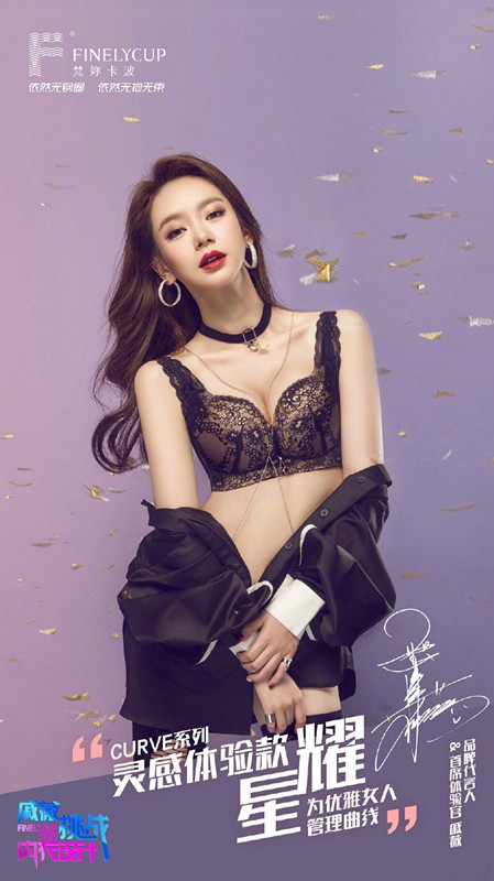 性感美图图片