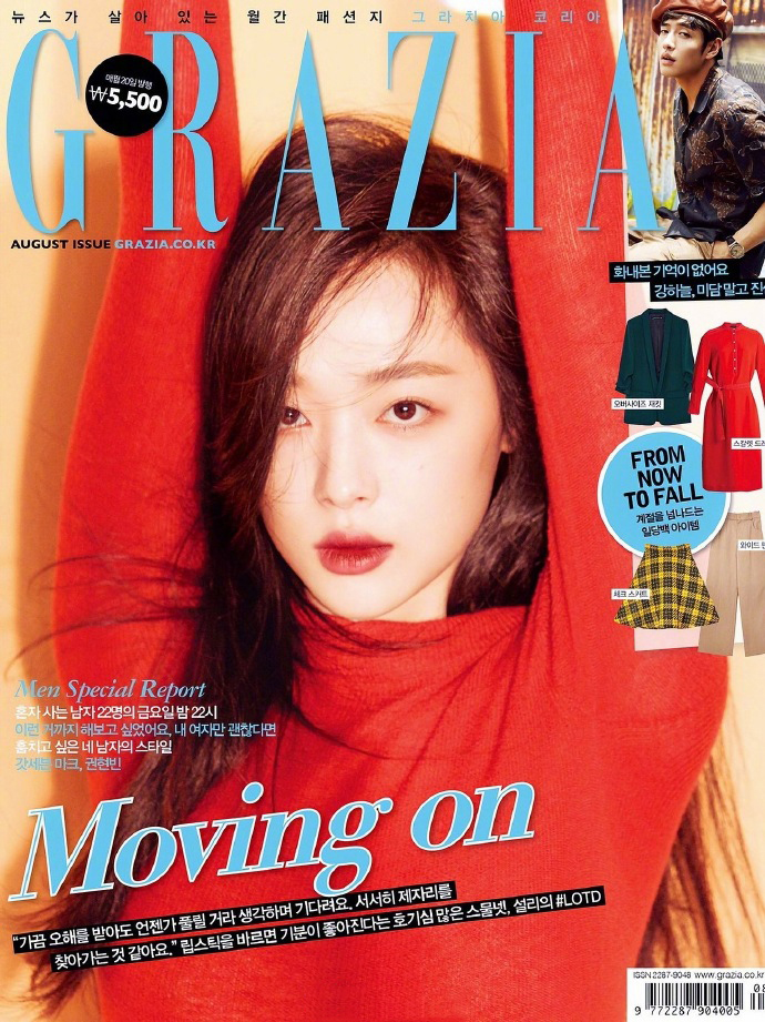 高清性感韩国釜山美女崔雪莉短发自拍写真图片图片