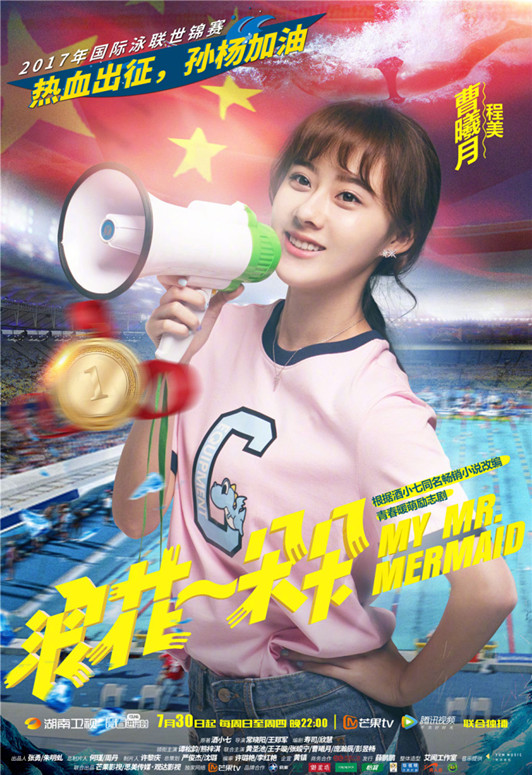 《浪花一朵朵》熊梓淇剧照图片 熊梓淇图片图片
