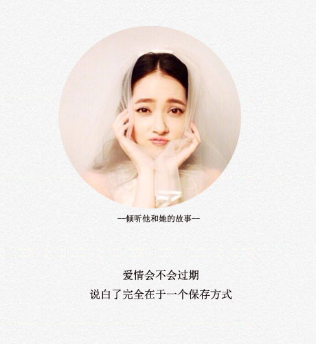 唯美爱情文字图片图片