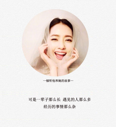 唯美爱情文字图片图片