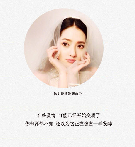 唯美爱情文字图片图片