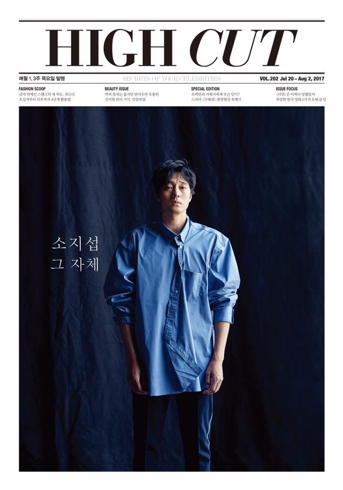 高清韩国首尔男明星苏志燮西装现身帅气大叔俘获少女心苏志燮图片图片