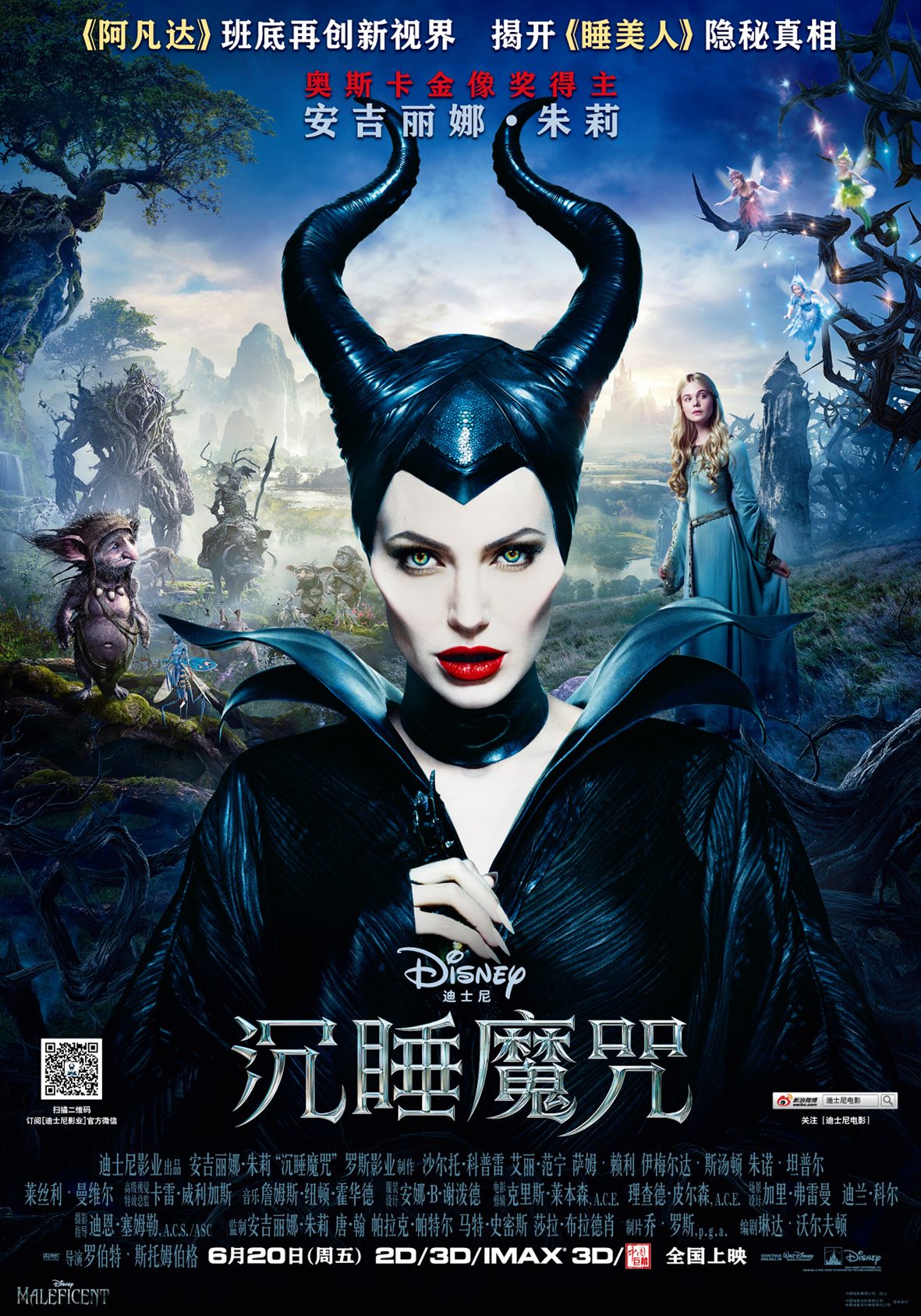 高清美国洛杉矶美女明星安吉丽娜·朱莉最新活动照片图片 高清美国洛杉矶美女明星安吉丽娜·朱莉最新活动照片图片