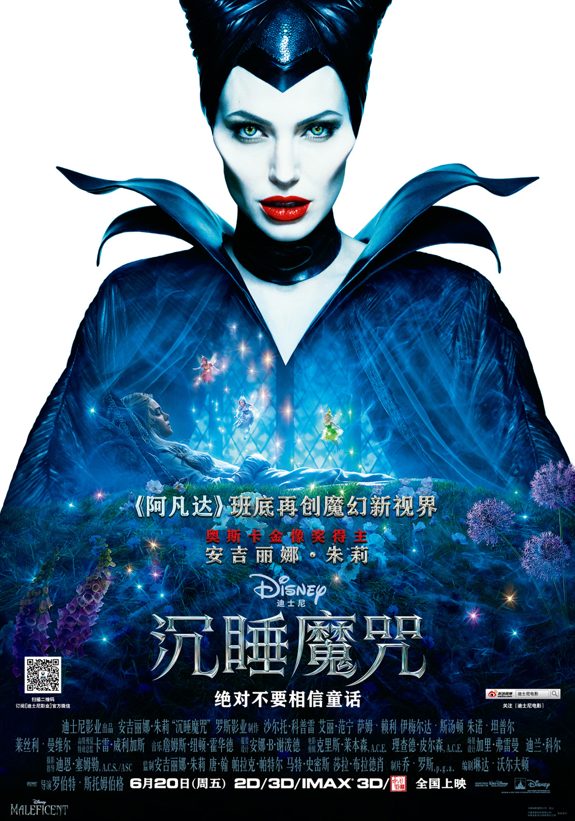 安吉丽娜·朱莉图片