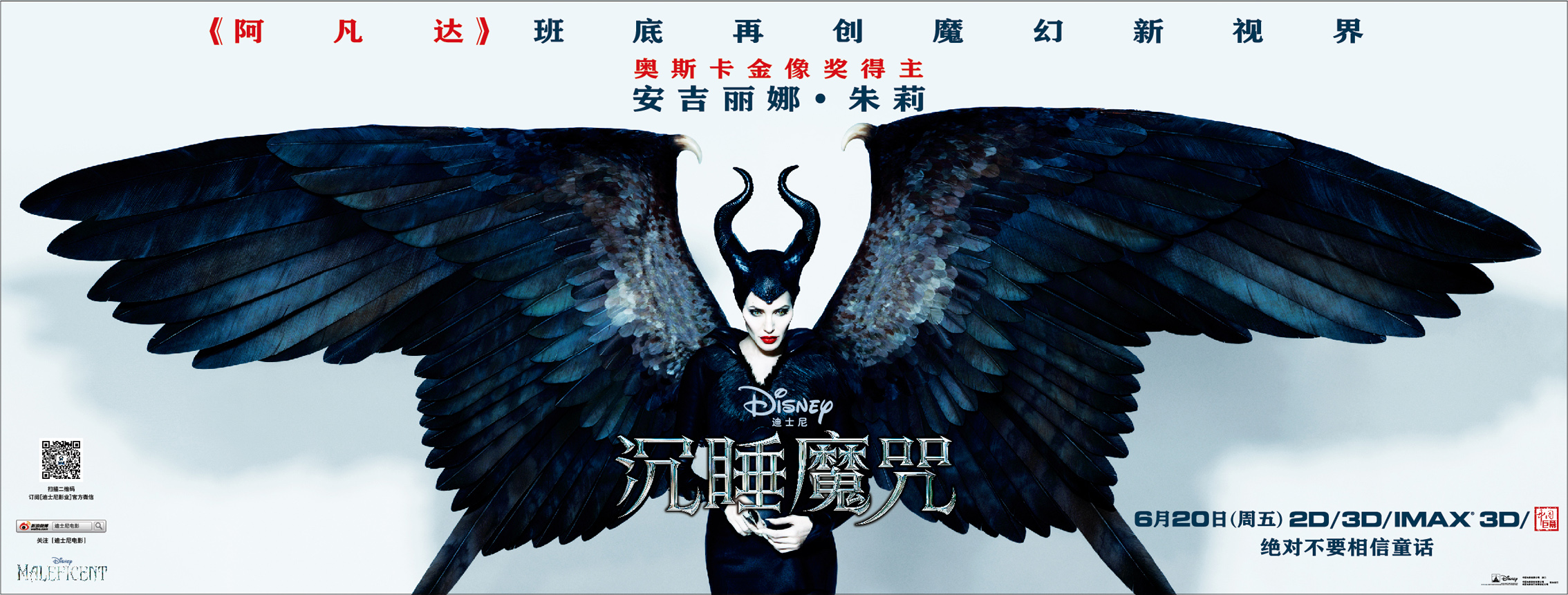 高清美国洛杉矶美女明星安吉丽娜·朱莉最新活动照片图片 高清美国洛杉矶美女明星安吉丽娜·朱莉最新活动照片图片