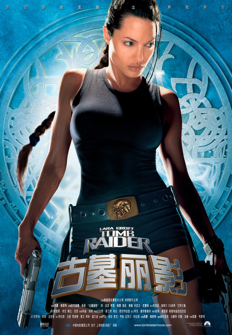 安吉丽娜·朱莉图片