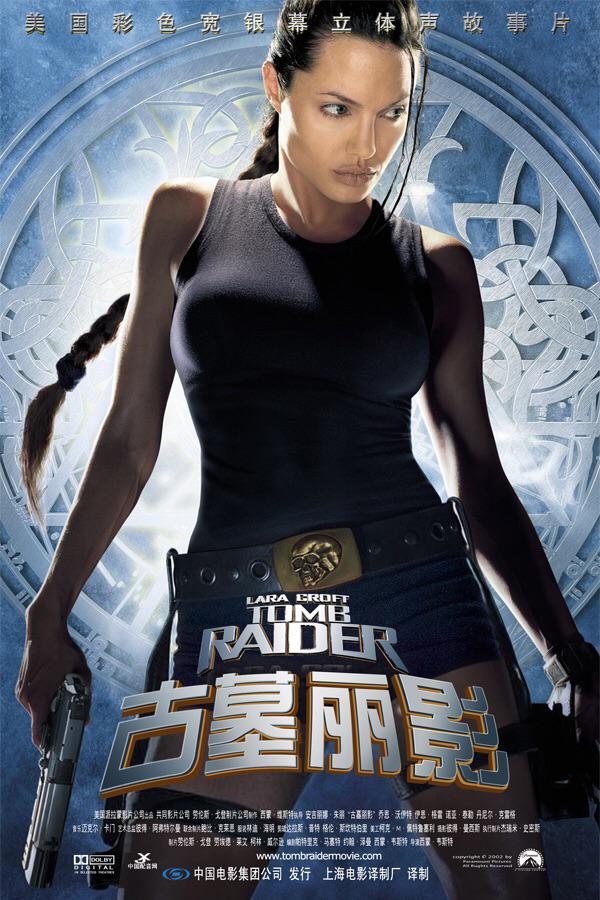 安吉丽娜·朱莉图片