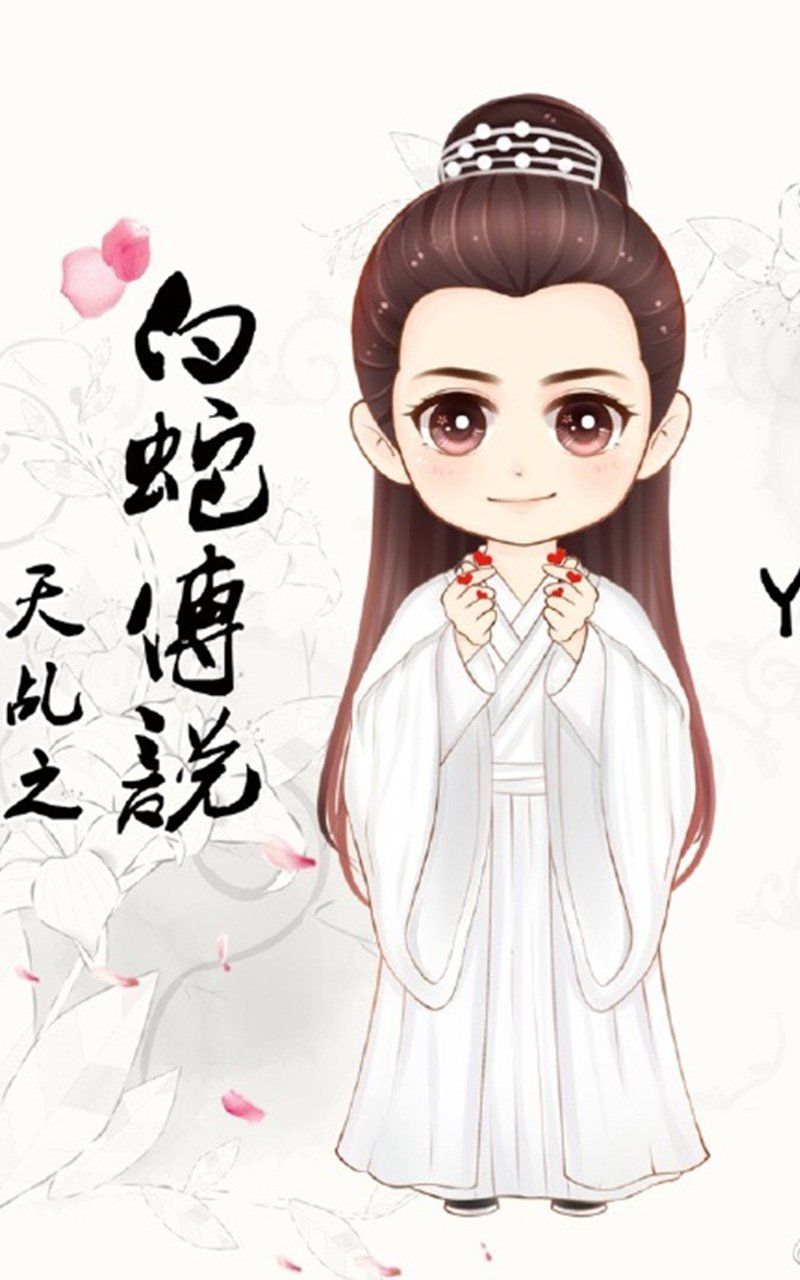 清新护眼绿色植物图片手机壁纸图片
