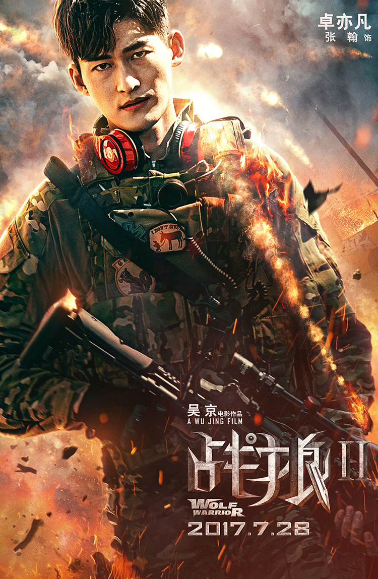 精选夕阳下眺望远方的狼狗高清图片素材桌面壁纸下载图片