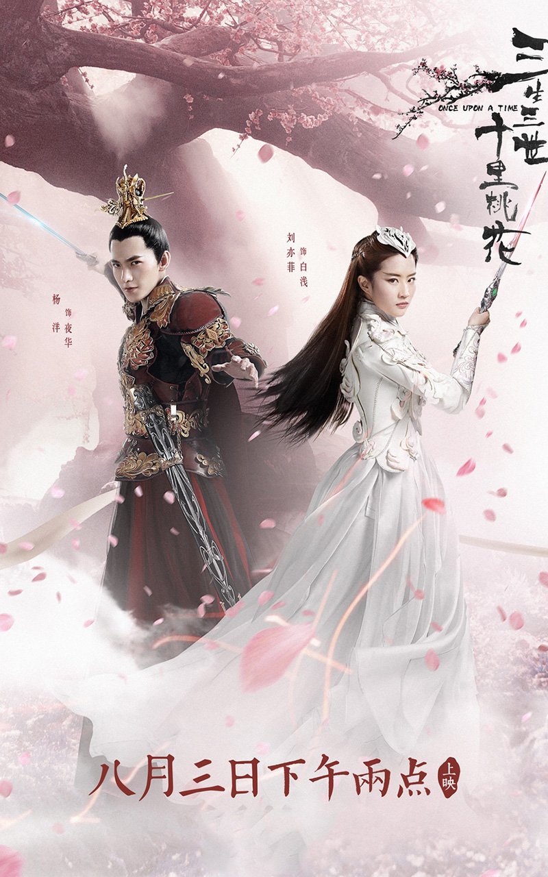 神仙姐姐刘亦菲绝佳图片图片
