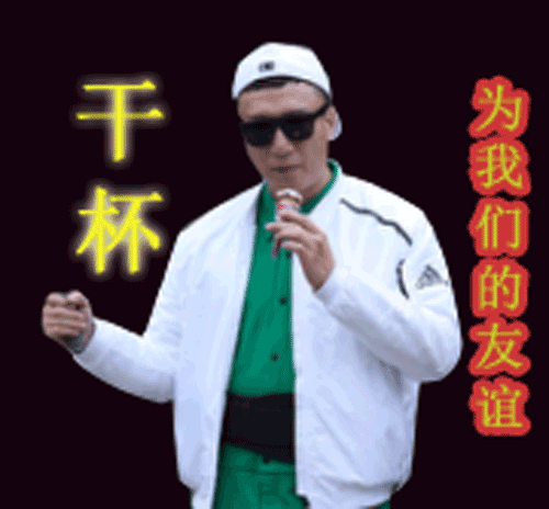 最萌身高差搞笑GIF动图图片