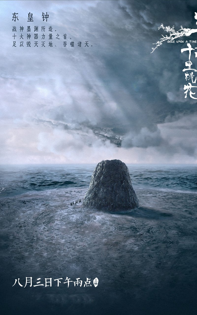 高清神话仙侠剧照《三生三世十里桃花》Q版人物海报高清图片图片