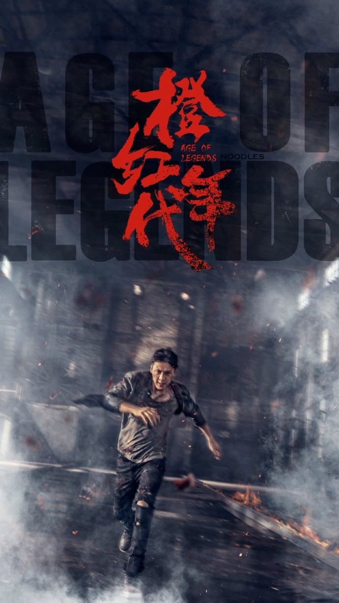 橙红年代图片
