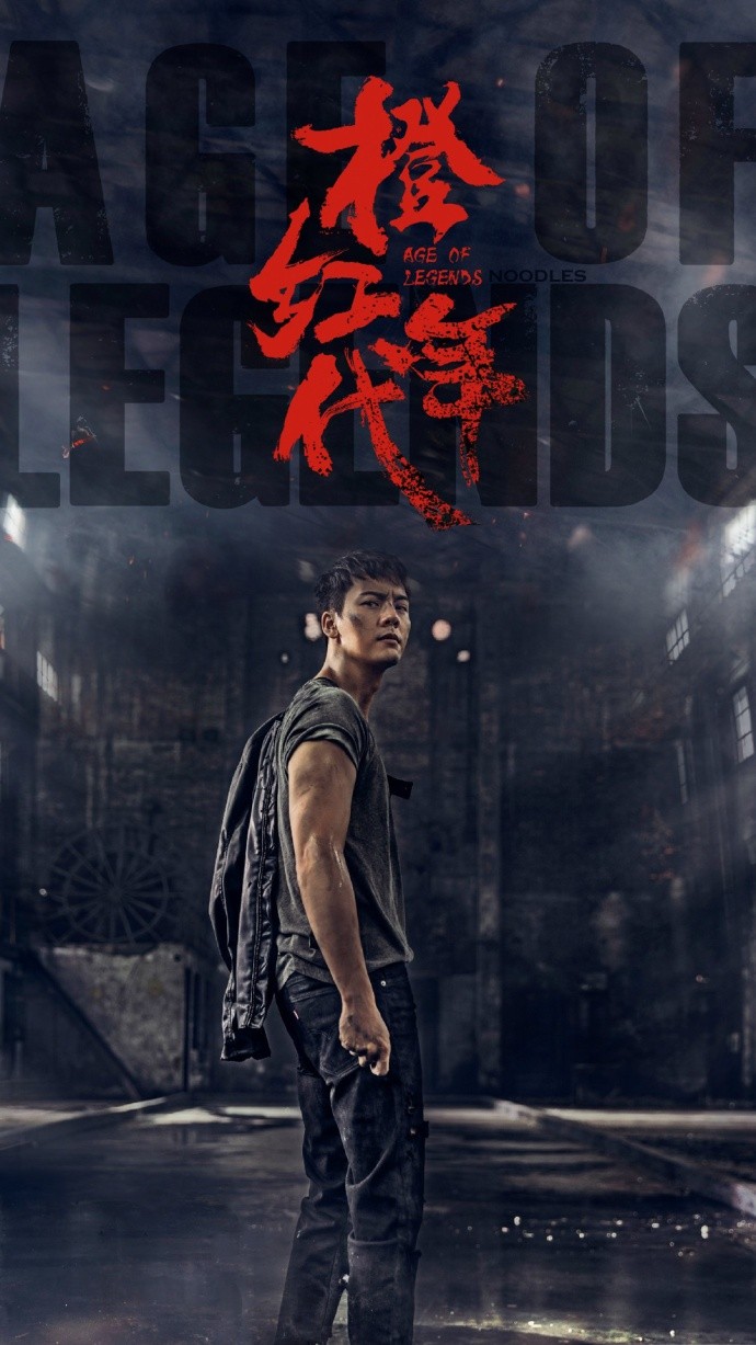 高清破案警匪陈瑶《橙红年代》发布会优雅甜美写真图片图片