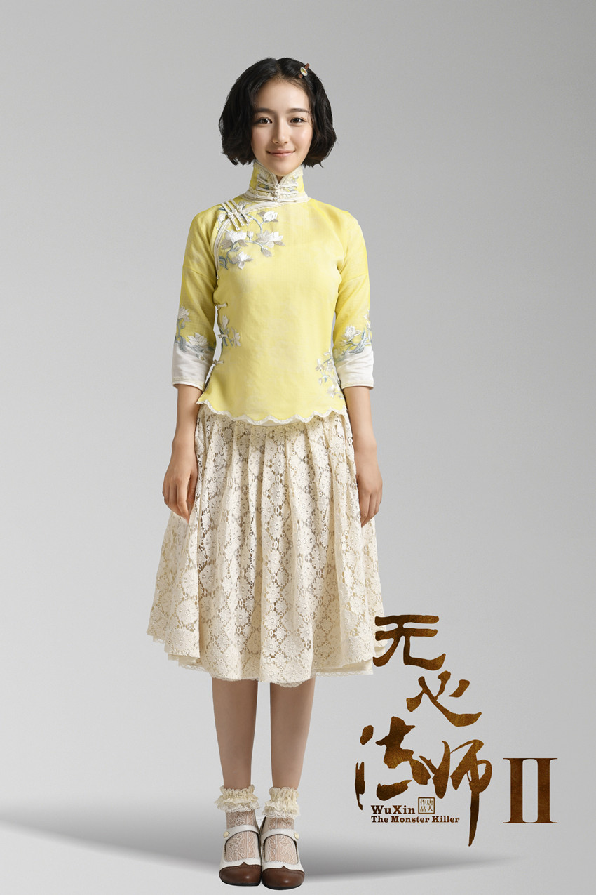 李兰迪图片