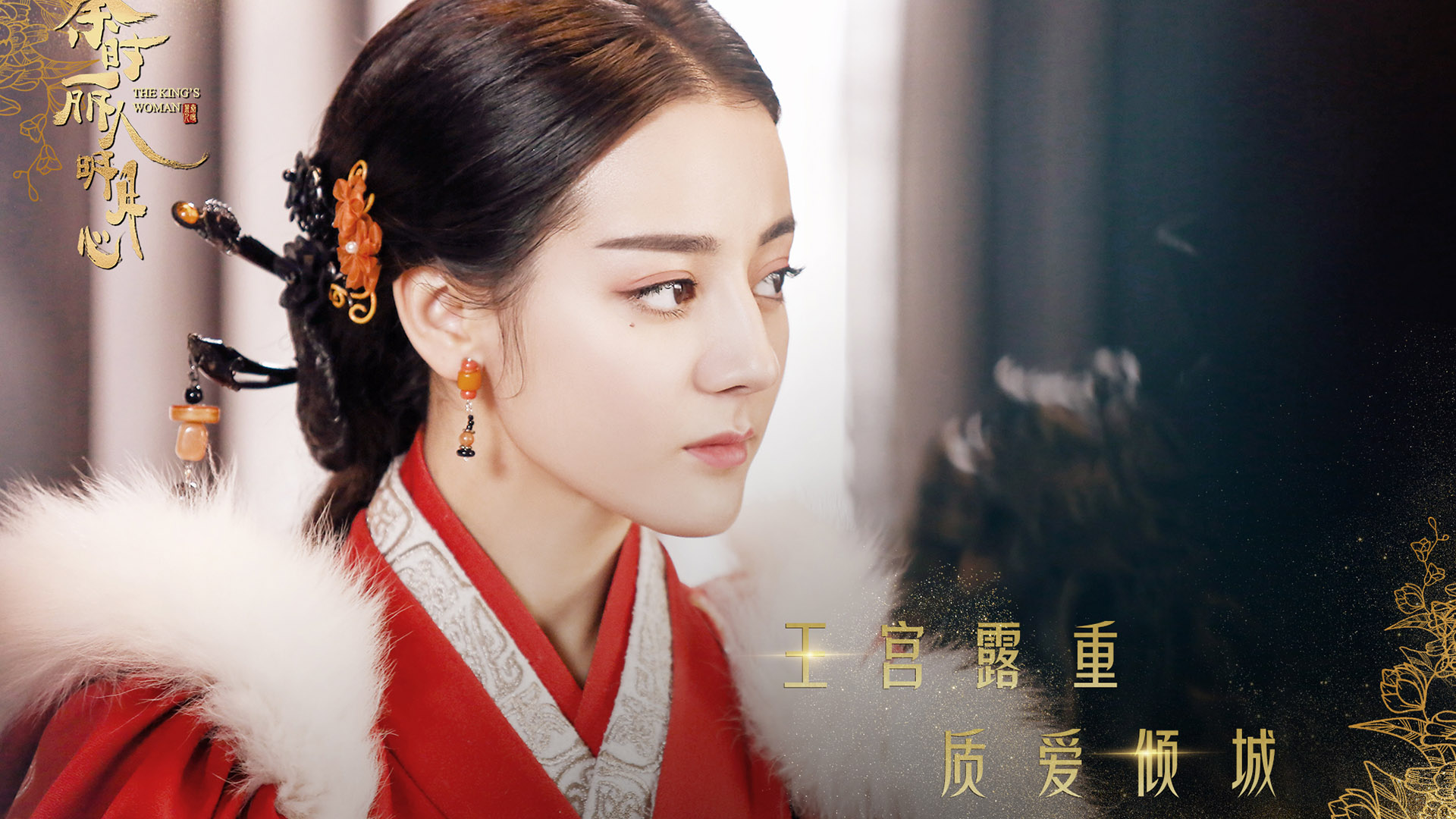 新疆乌鲁木齐美女演员迪丽热巴最新杂志写真图片图片