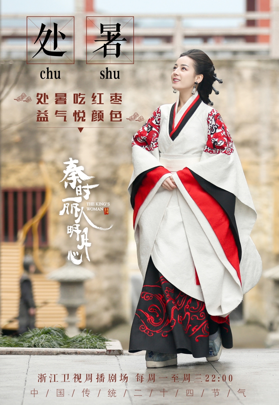 新疆乌鲁木齐美女演员迪丽热巴性感抹胸裙写真桌面壁纸图片