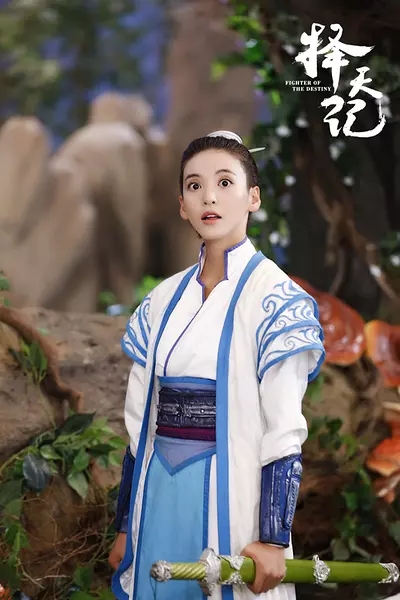 《择天记》唐三十六委屈表情包图片图片