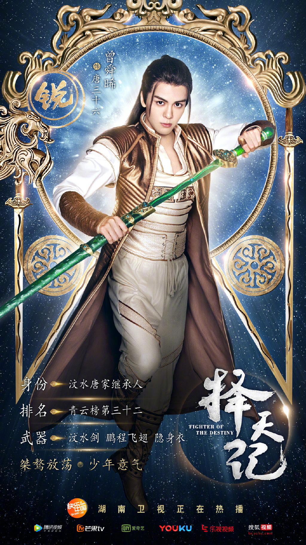 高清古装吴倩最新街拍写真图片择天记落落吴倩图片图片
