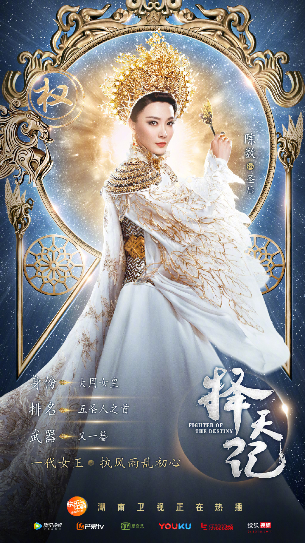 高清古装吴倩最新街拍写真图片择天记落落吴倩图片图片
