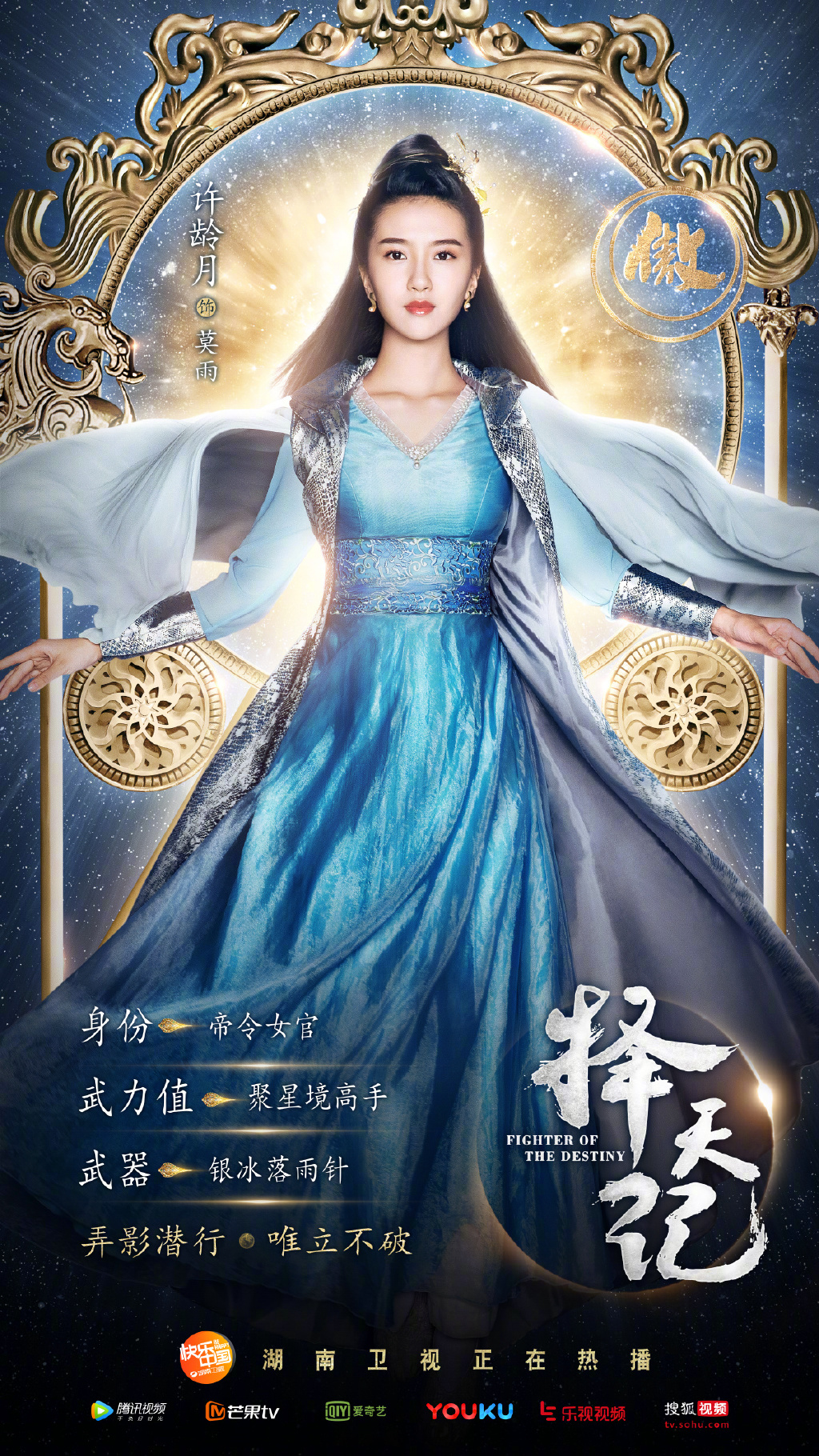 高清古装吴倩最新街拍写真图片择天记落落吴倩图片图片