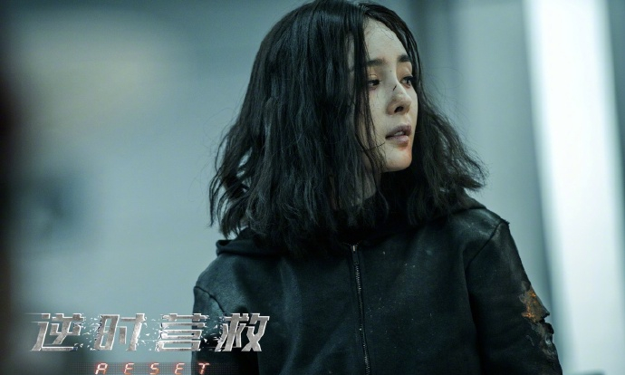 女神杨幂短发皮衣图片写真电脑壁纸下载图片