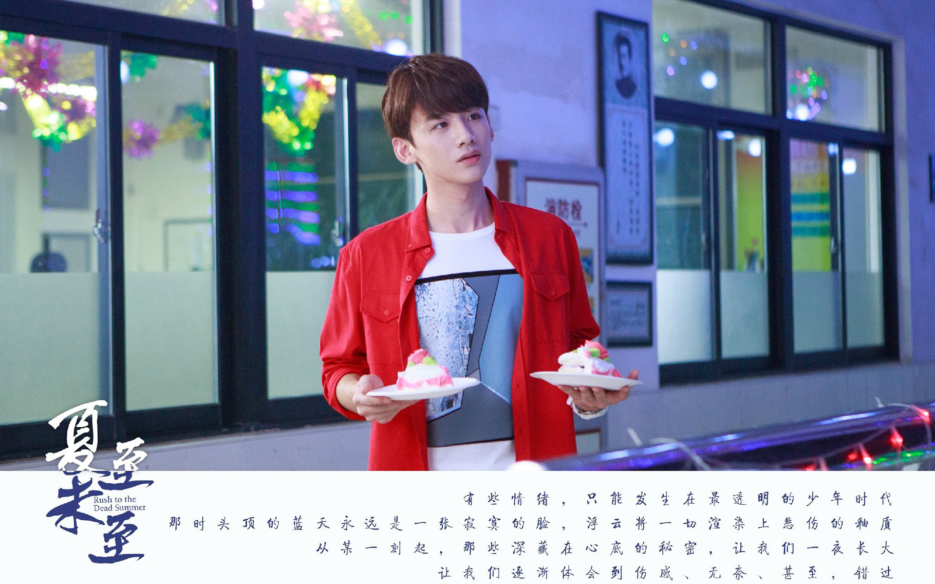 刘亦菲《烽火芳菲》电影剧照图片壁纸图片