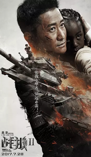 金所炫 《狼族少年》试映会高清图片整理集合图片