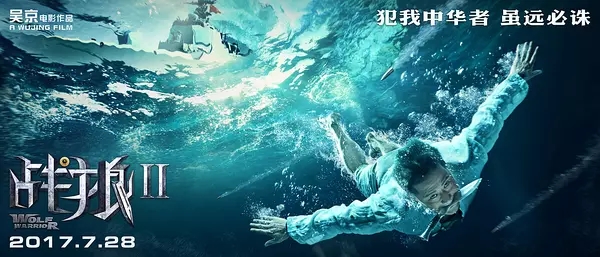 亚洲小王子李光洙胡狼来了VIP首映礼图片整理集合图片