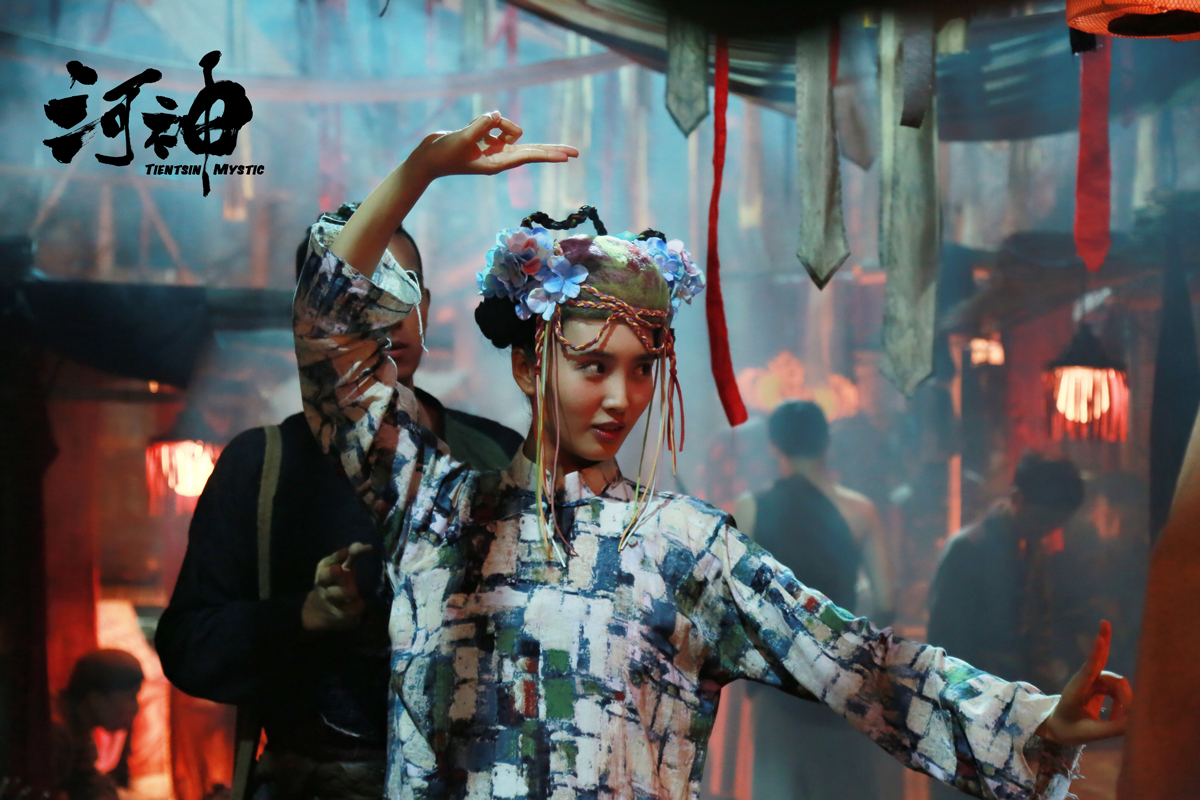 河神图片