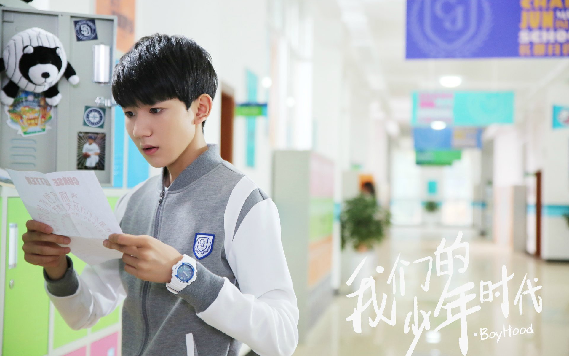 tfboys图片