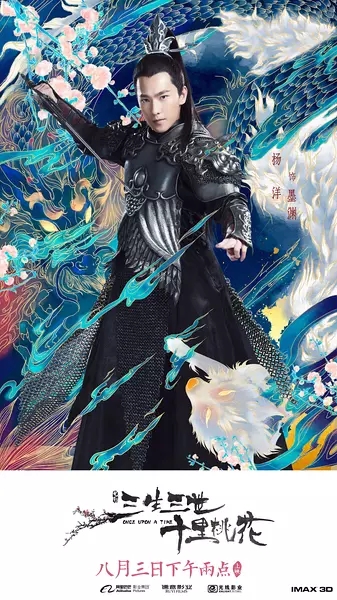 高清神话仙侠剧照《三生三世十里桃花》Q版人物海报高清图片图片