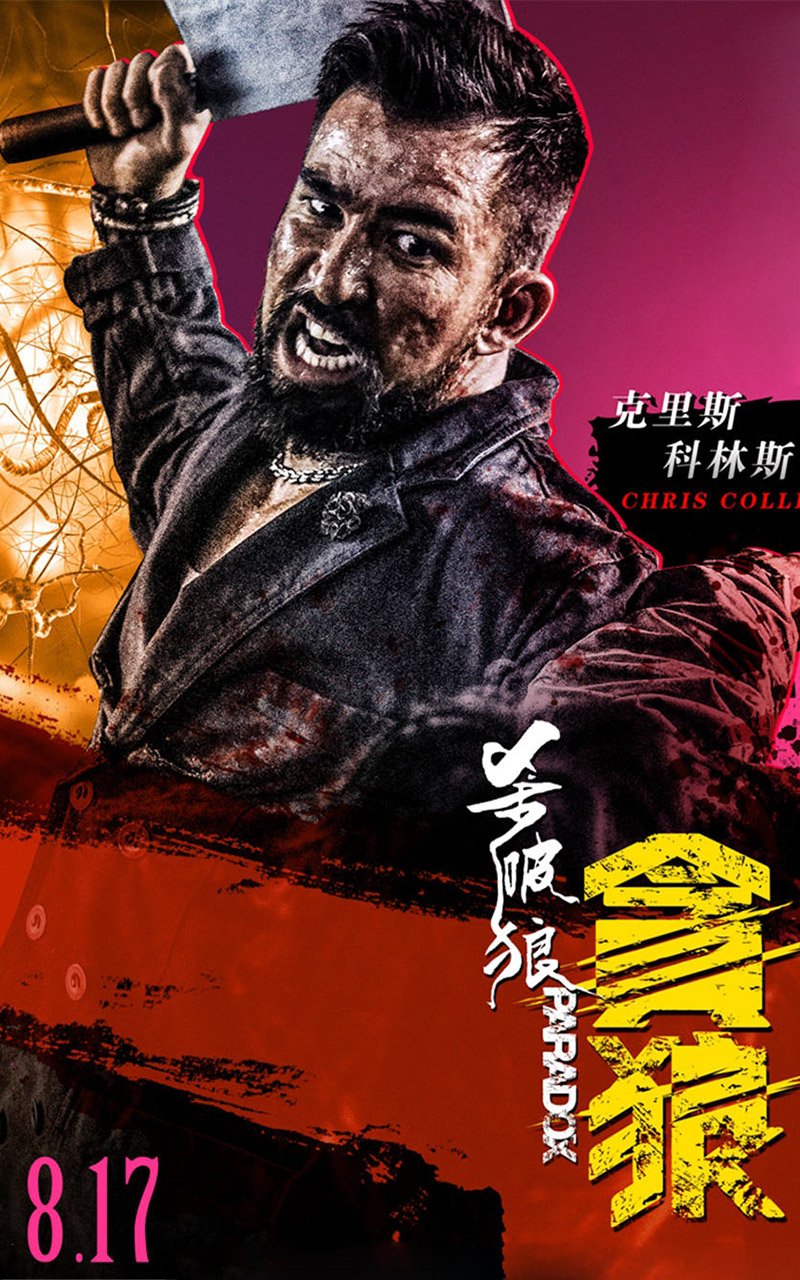 亚洲小王子李光洙胡狼来了VIP首映礼图片整理集合图片