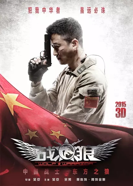 靳东《狼烟遍地》牧良逢图片  靳东图片图片