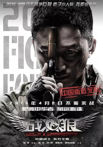 靳东《狼烟遍地》牧良逢图片  靳东图片图片