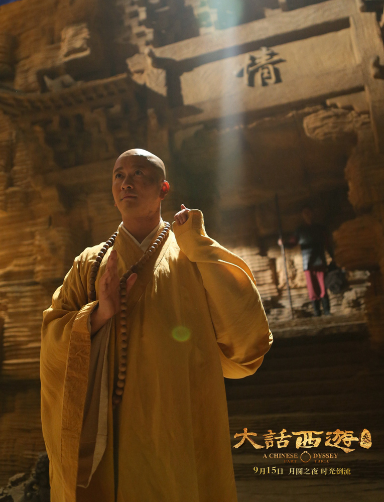 吴京《大话西游3》唐三藏剧照图片  吴京图片图片