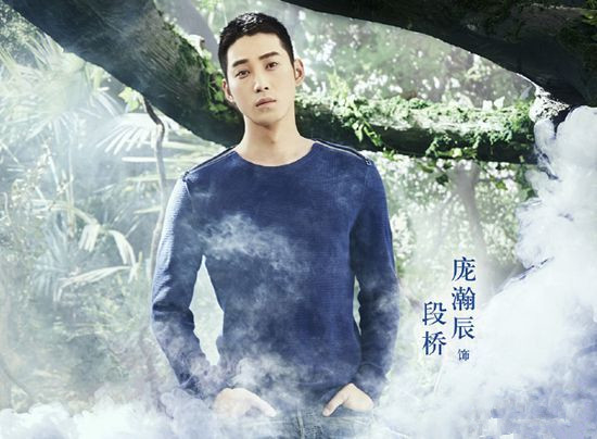 郭敬明新电视剧《夏至未至》主演精美人物剧照图片图片