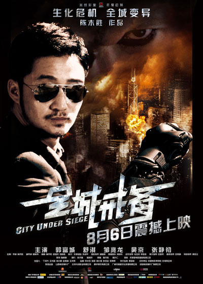 吴京《大话西游3》唐三藏剧照图片  吴京图片图片