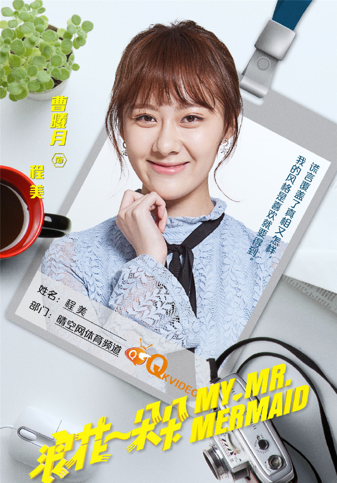 浪漫爱情剧庞瀚辰《浪花一朵朵》海报剧照图片庞瀚辰图片图片