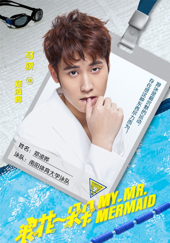 浪漫爱情剧熊梓淇《浪花一朵朵》帅气剧照图片图片