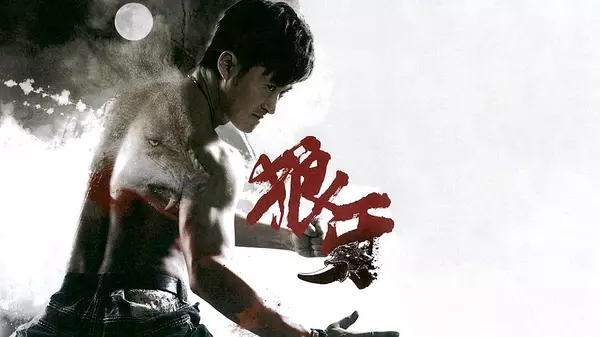 吴京《狼牙》人物剧照海报图片  吴京图片图片