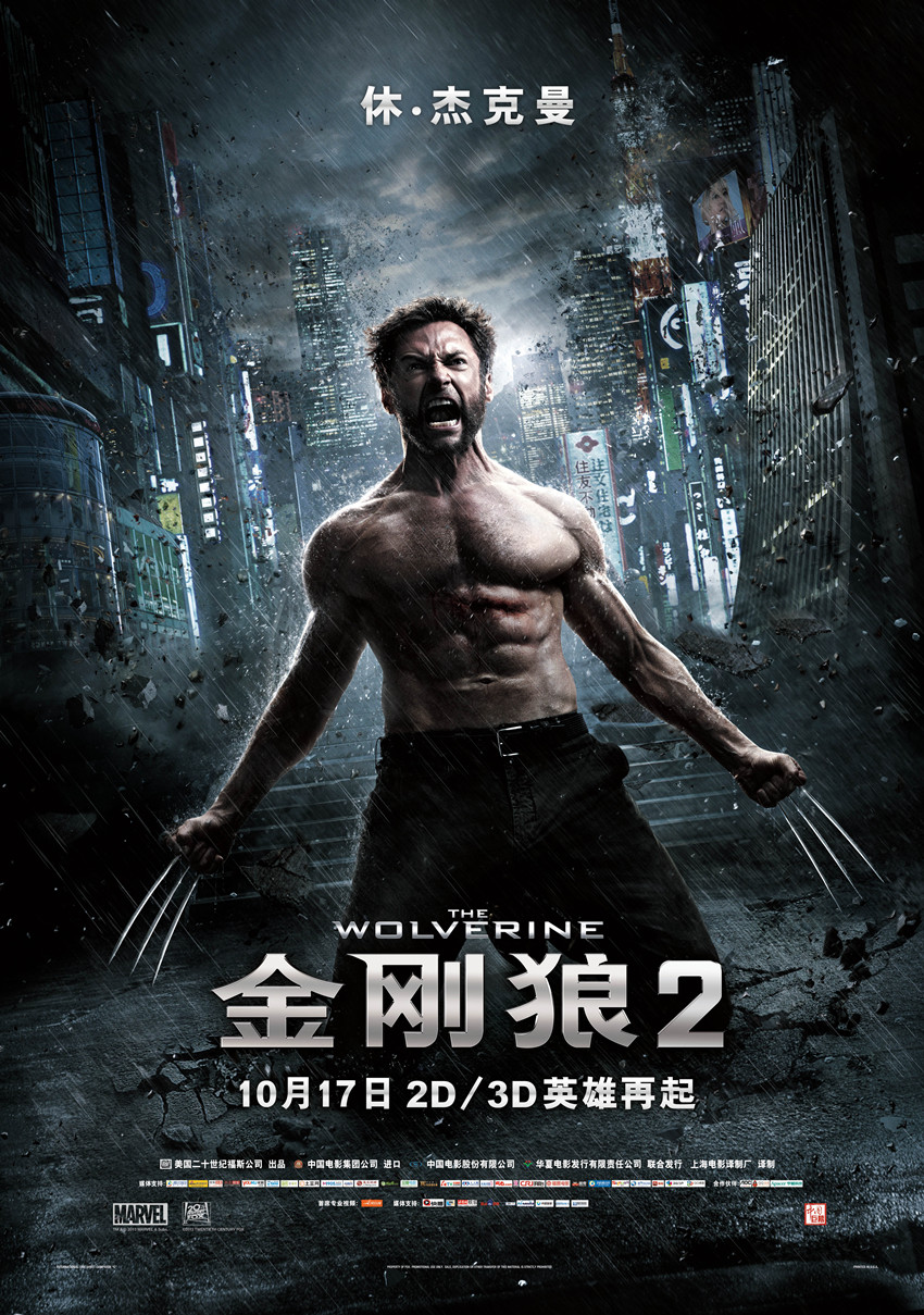 亚洲小王子李光洙胡狼来了VIP首映礼图片整理集合图片