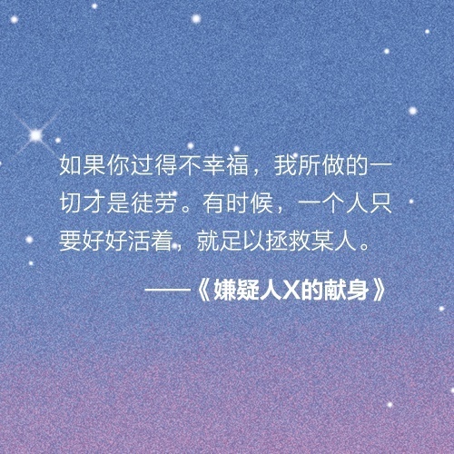 孤独勇气人生爱情心情文字语录图片图片
