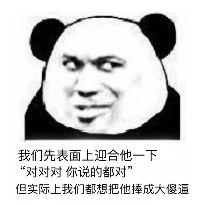 爆笑图图片