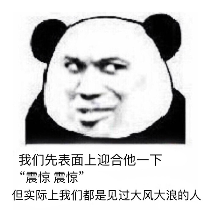 最新最热门王者荣耀英雄爆笑恶搞带字搞笑表情包图片