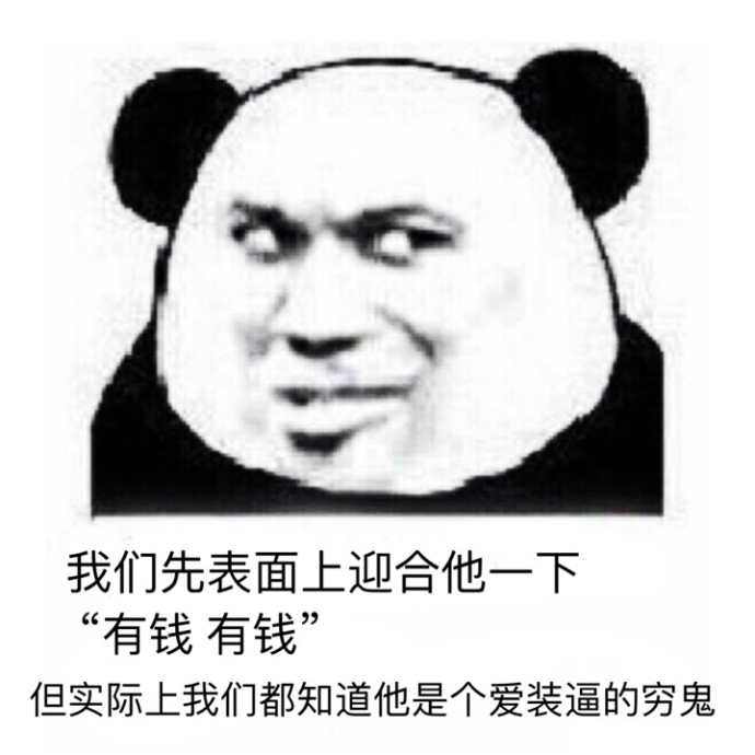最新最热门王者荣耀英雄爆笑恶搞带字搞笑表情包图片